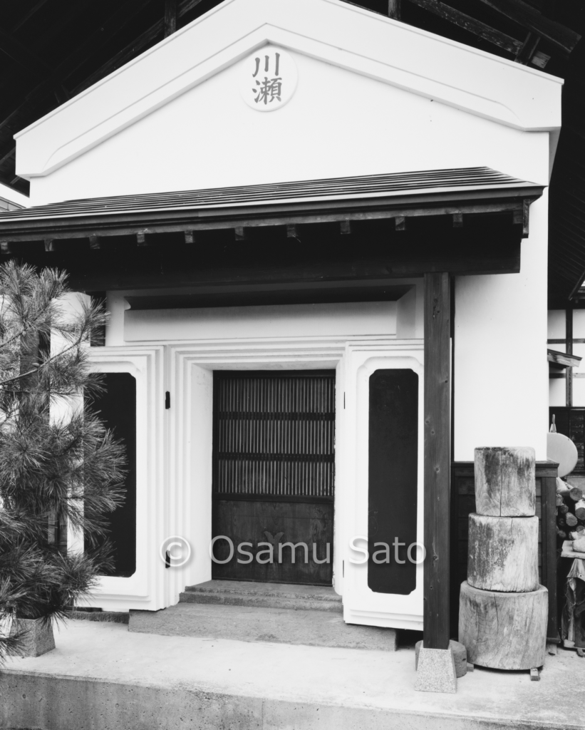 日本の白 日本の黒